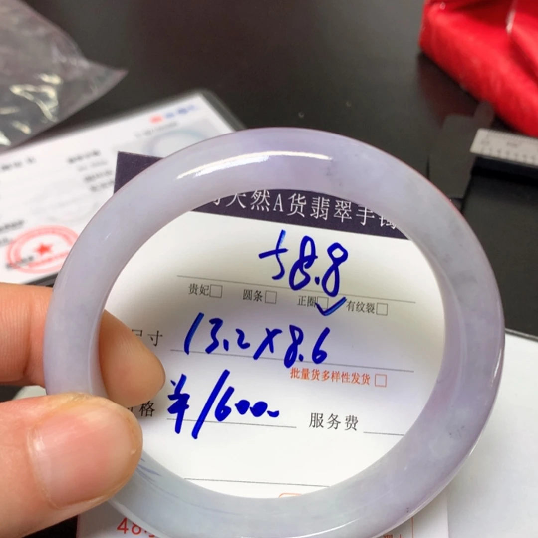 【闪购商品】翡翠手镯未镶嵌缅甸天然A货翡翠手镯58.8