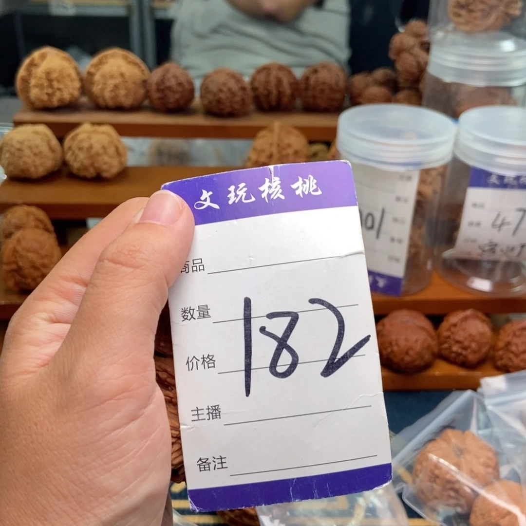把件文玩核桃38左右虎头