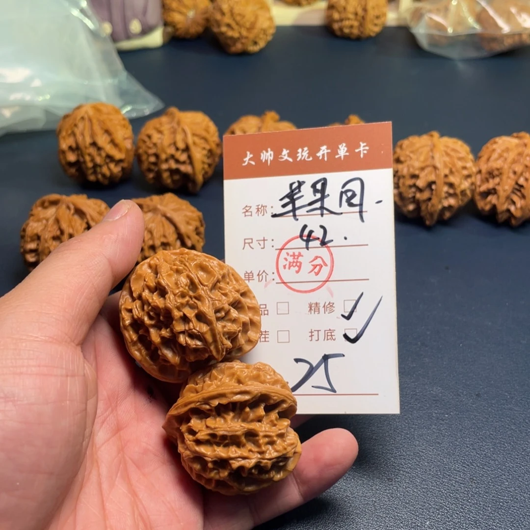 文玩核桃把件文玩核桃25