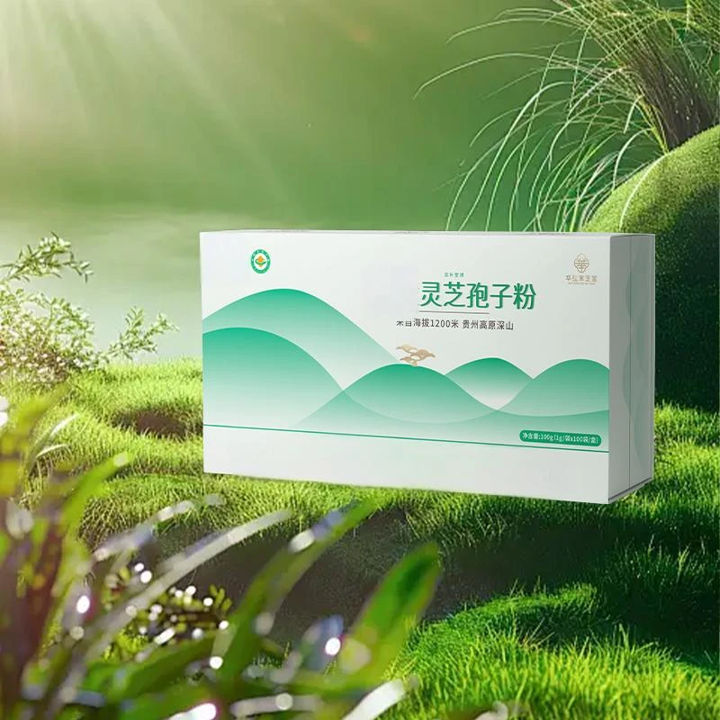 华弘草芝堂贵州高原深山有机灵芝孢子粉 守护日常