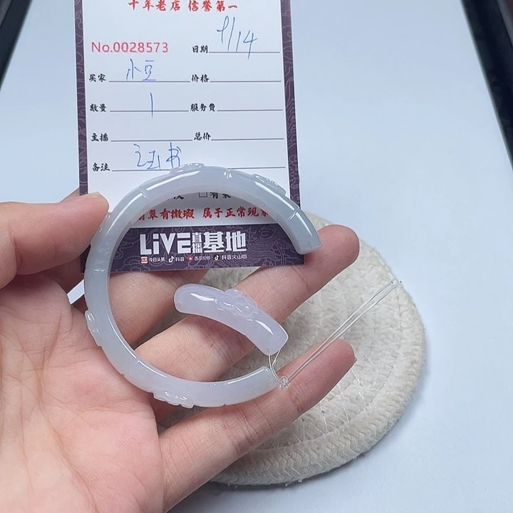 小***儿颈饰未镶嵌翡翠111111