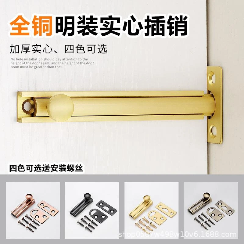 隐形门纯铜黑色插销木门插销柜门插销明装暗装门扣门栓防盗木门锁
