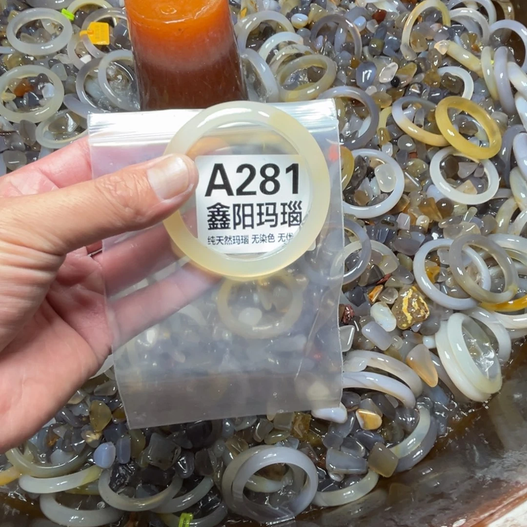 龍***哥玛瑙/玉髓未镶嵌手镯281