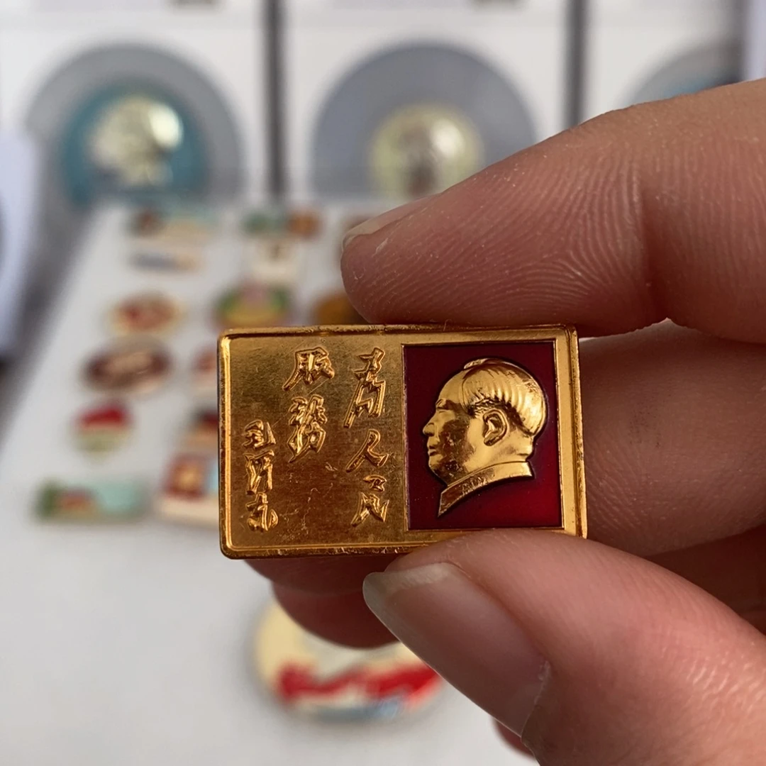 其他普通金属用****3红色纪念章半边色服务