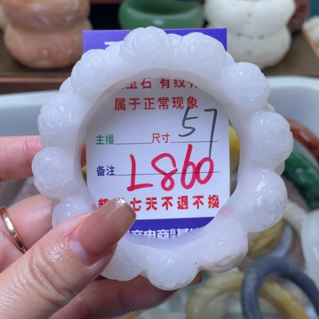 【闪购商品】未镶嵌手镯（圆镯）石英质玉