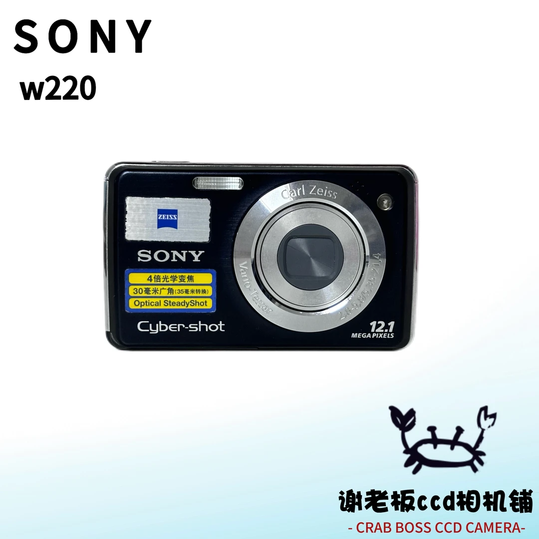9新 Sony/索尼 索尼w220祝绪丹同款1210万像素4倍光学变焦