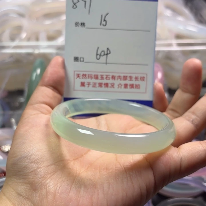 玛瑙/玉髓手镯未镶嵌耶*耶