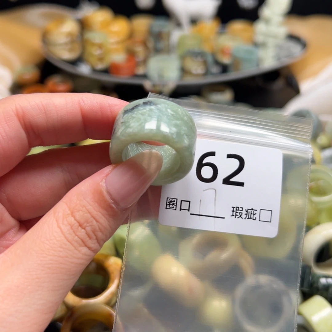 忽***秋蛇纹石玉未镶嵌戒指