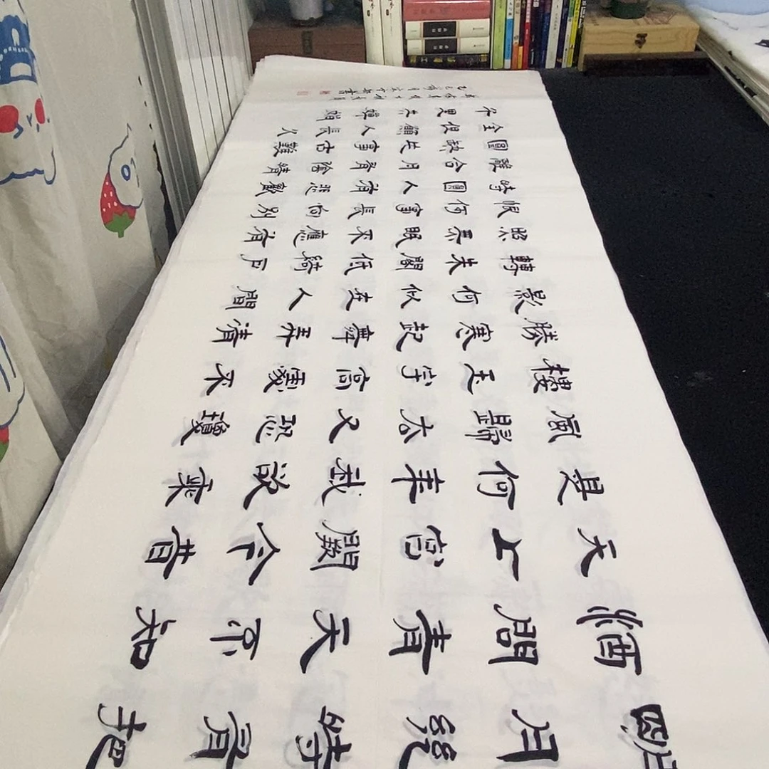 书法老师精品书法