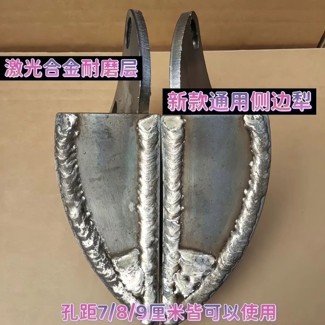 旋耕机耐磨通用边犁