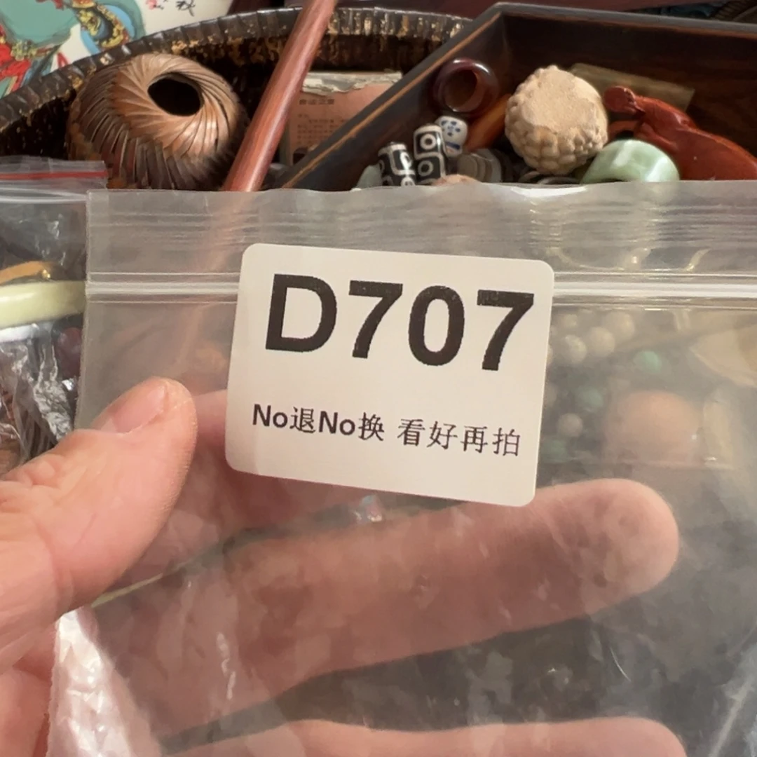 小***白瓷片啊啊啊啊啊啊啊啊啊