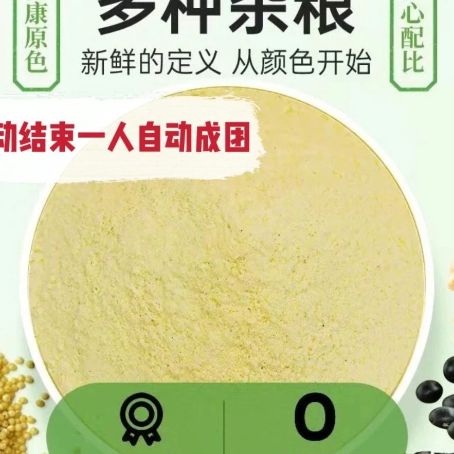 三合谷物粗粮新鲜现磨小米黑豆荞麦健康营养窝窝头五谷5斤装包邮