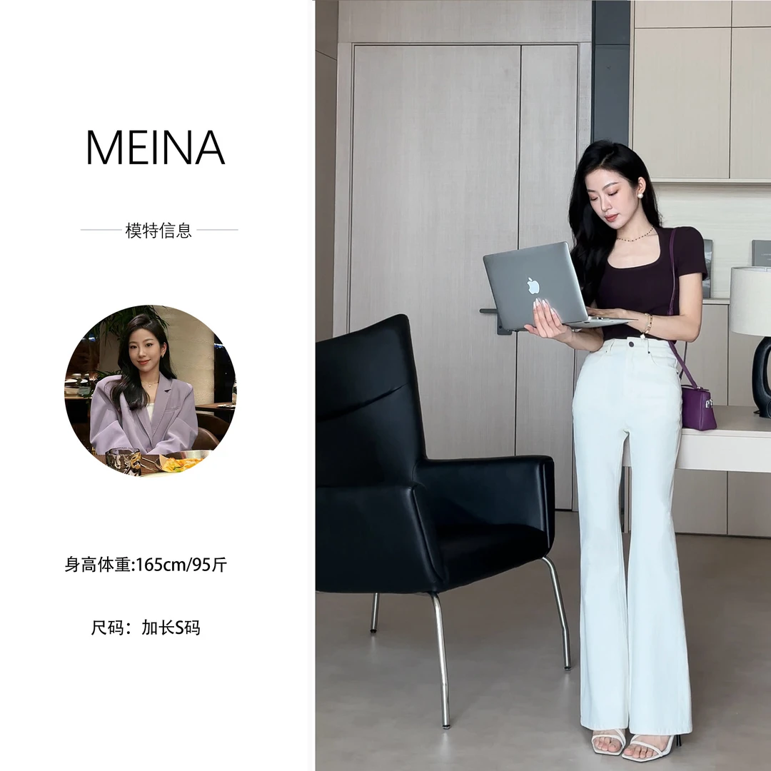 MEINA专属【浮云之梦】白色高腰休闲气质百搭喇叭牛仔裤2025新裤子