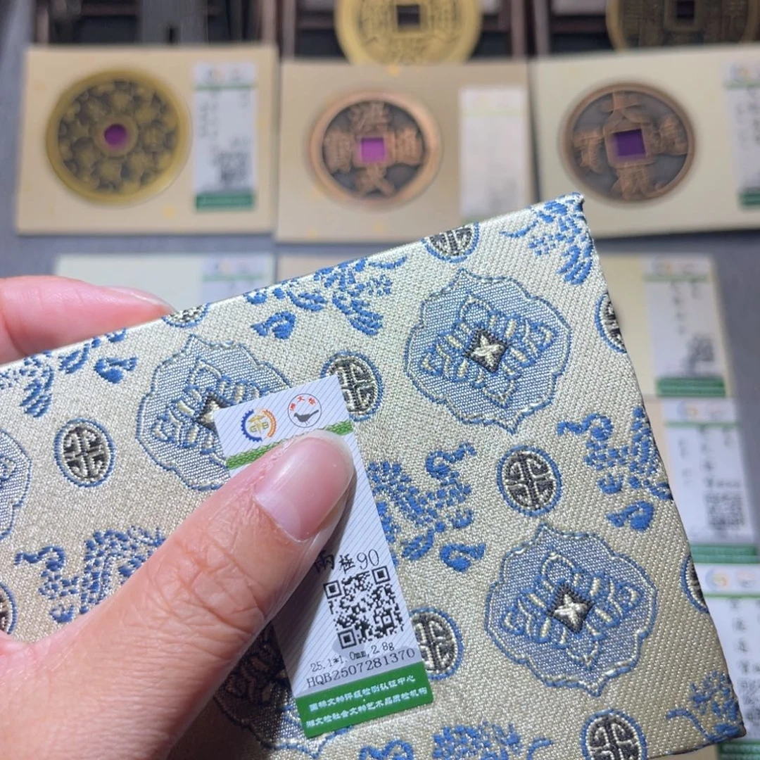 铜隆兴珍泉收藏四株1370