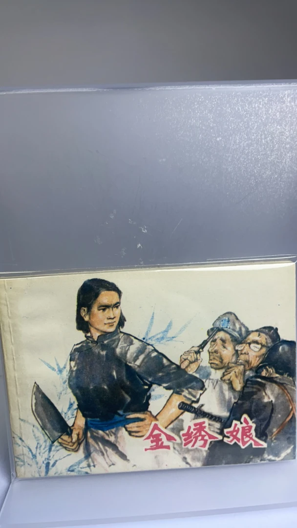 亚克力透明展示架 双面书架 定制