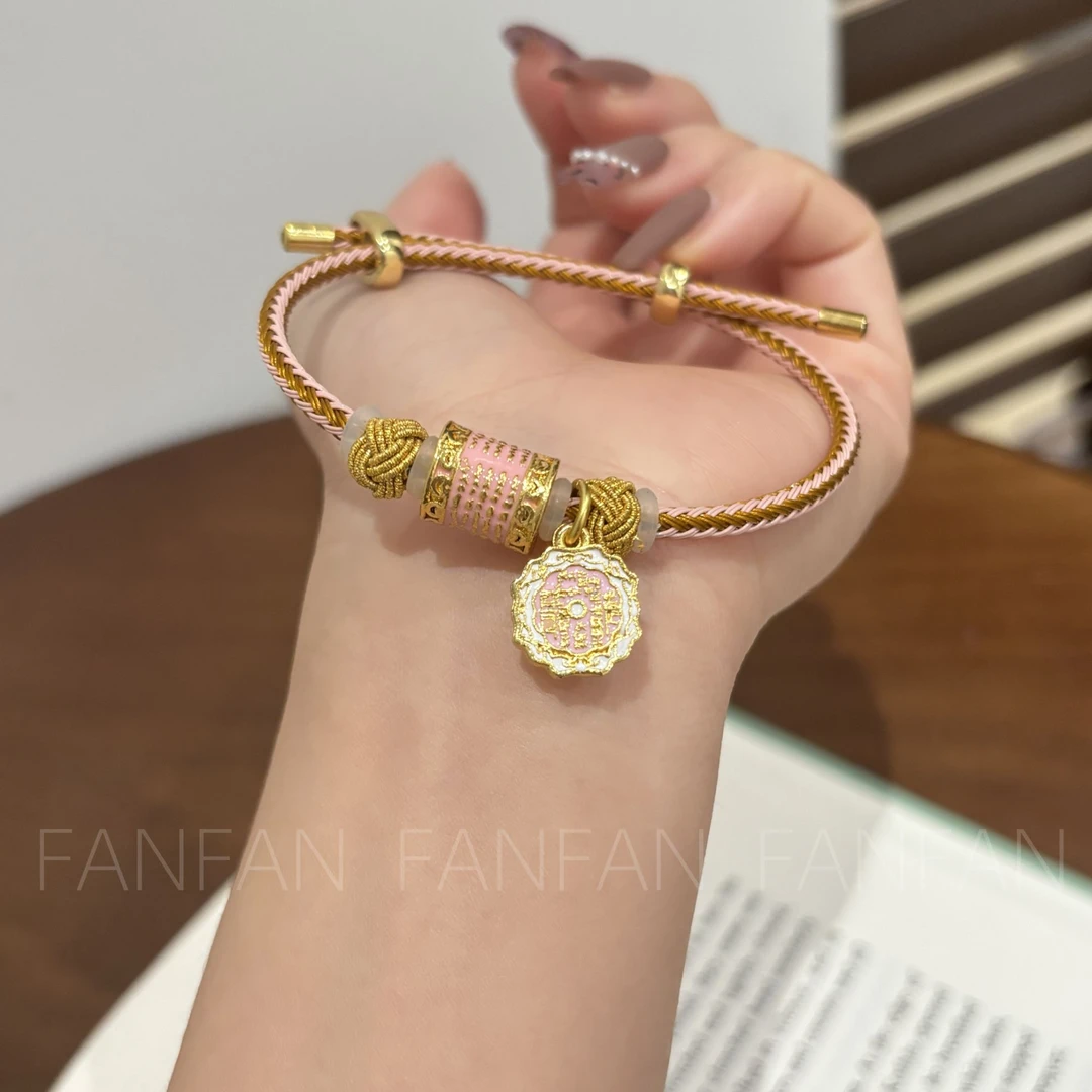 合金手链 蜜粉转经筒编绳可调节时尚可爱手链送女友送闺蜜D17