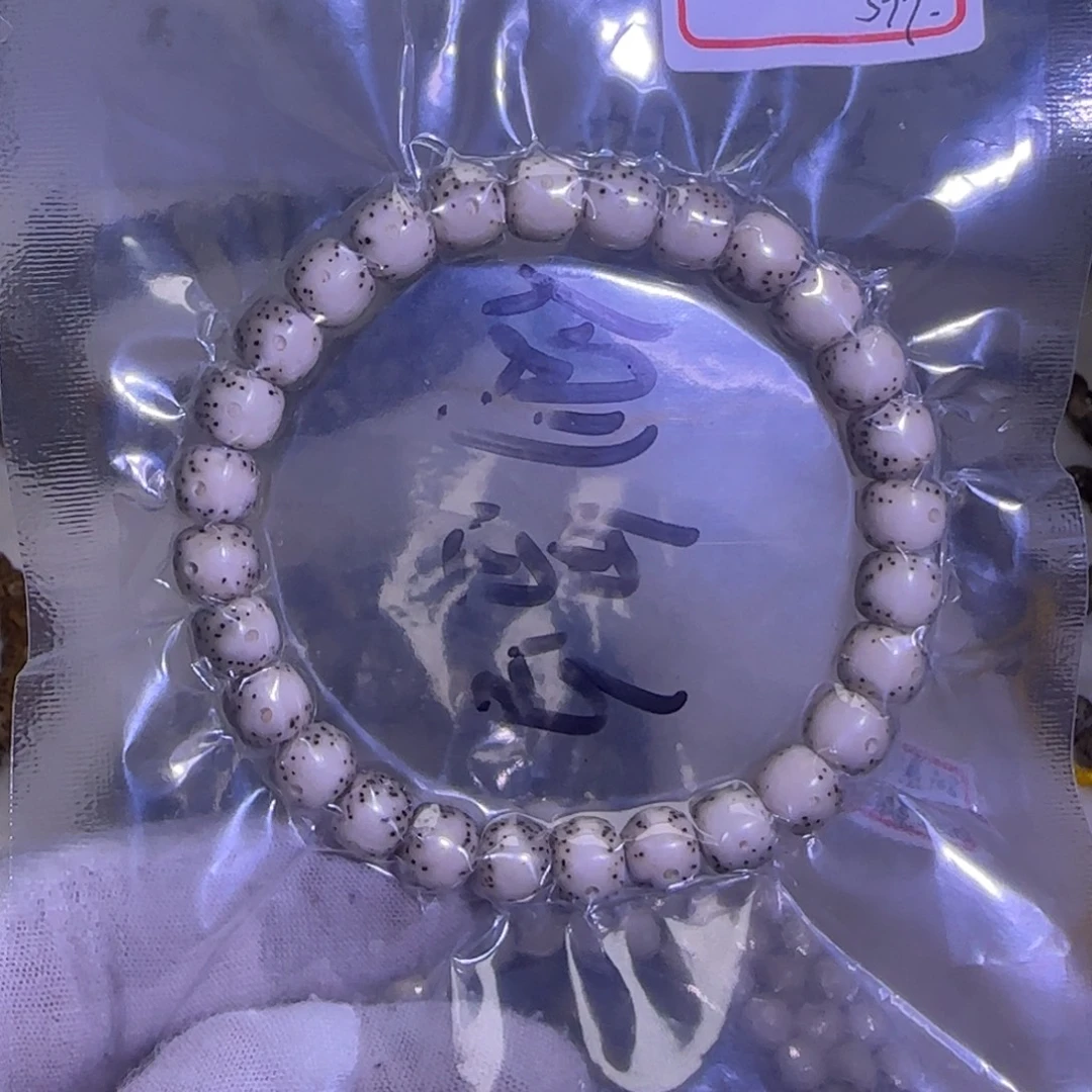 星月菩提吊坠侧留白河豚