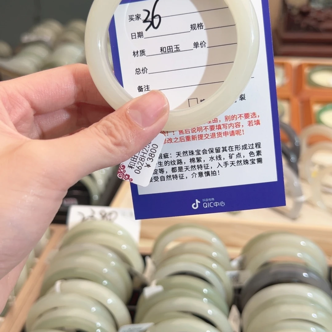 和田玉手镯未镶嵌5556