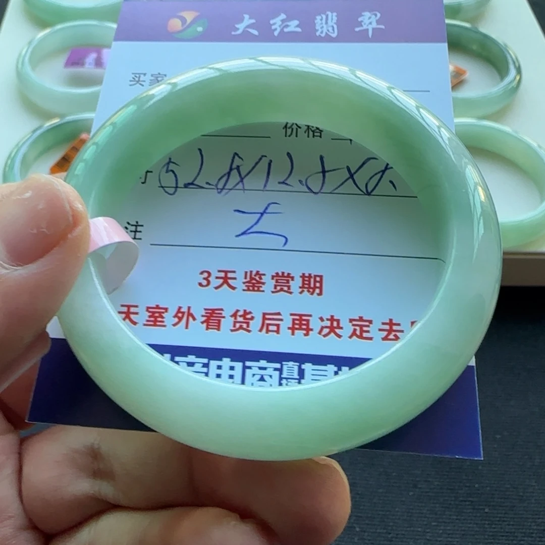 未镶嵌手镯翡翠