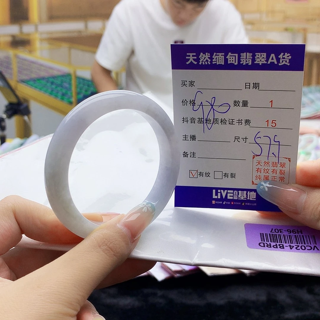 翡翠手镯未镶嵌00……