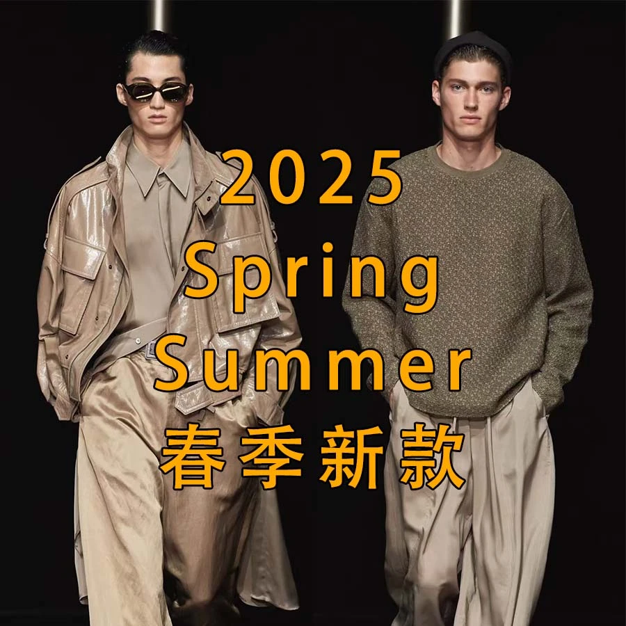 【829拉伦】2025早秋新款3D立体压花牛仔裤时尚潮流百搭直筒长裤