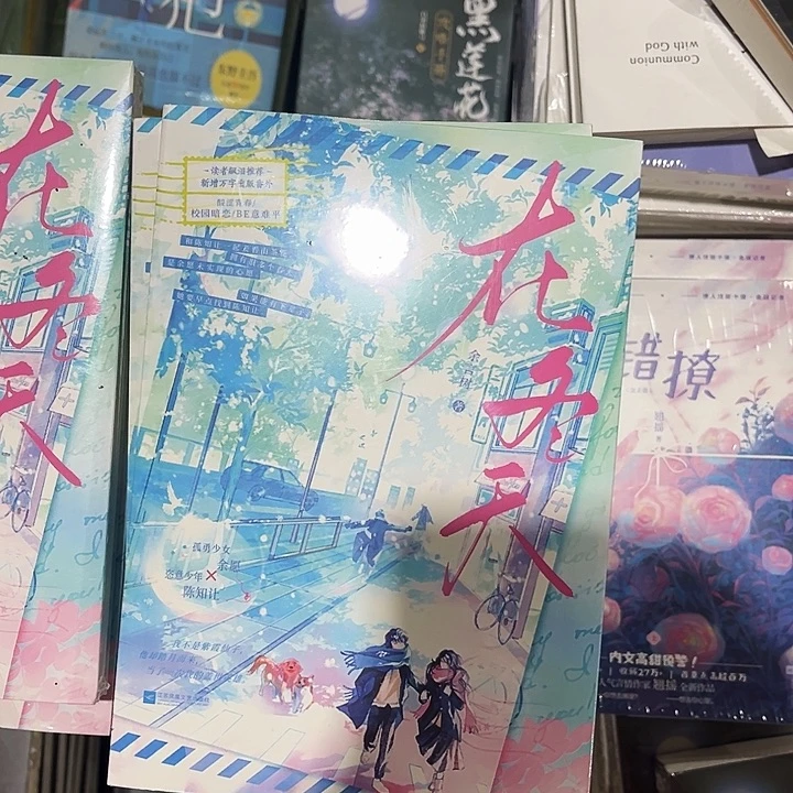 在冬天全新一本全