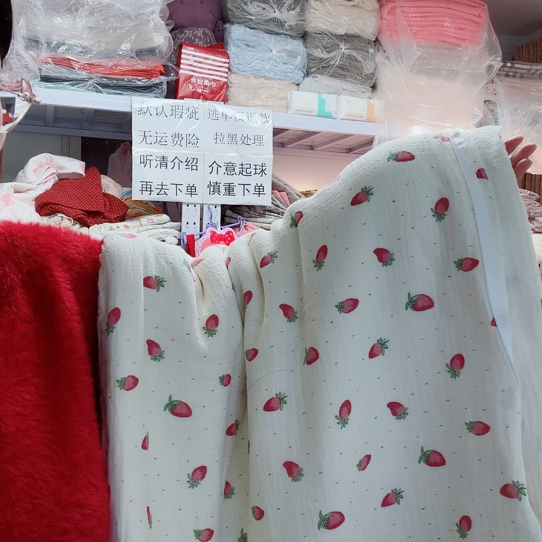 棉双人草莓棉花糖被罩