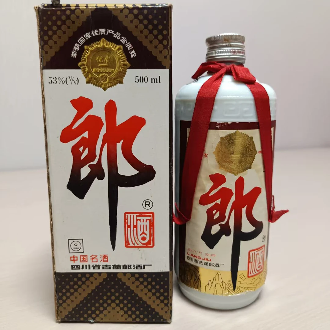 1993年 铁盖郎酒 酱香型 53度 500毫升 25060224