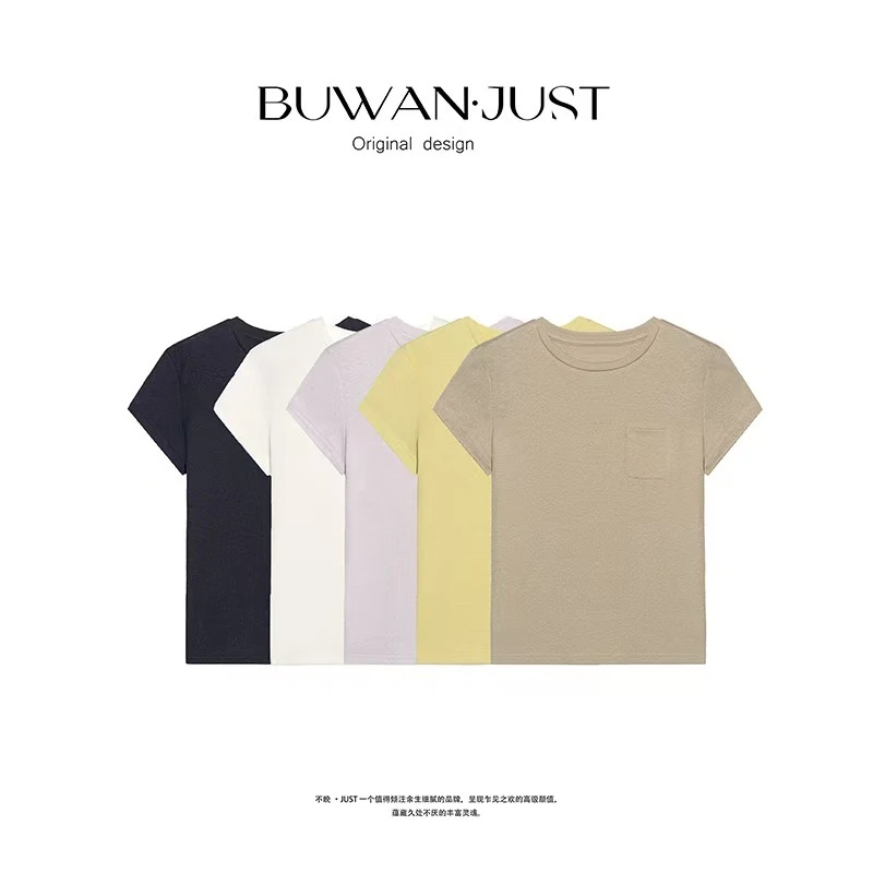 LUCKYYY【小冰棍】高品定制莱赛尔亚麻小口袋透气凉感T恤 B1651