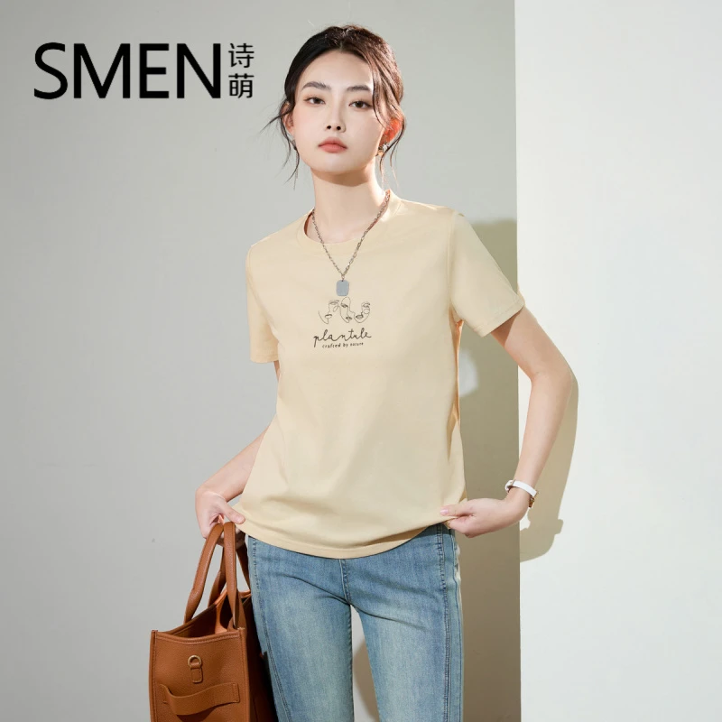 【专柜品质】2025新款宽松短袖t恤女夏季韩版时尚百搭圆领上衣显瘦