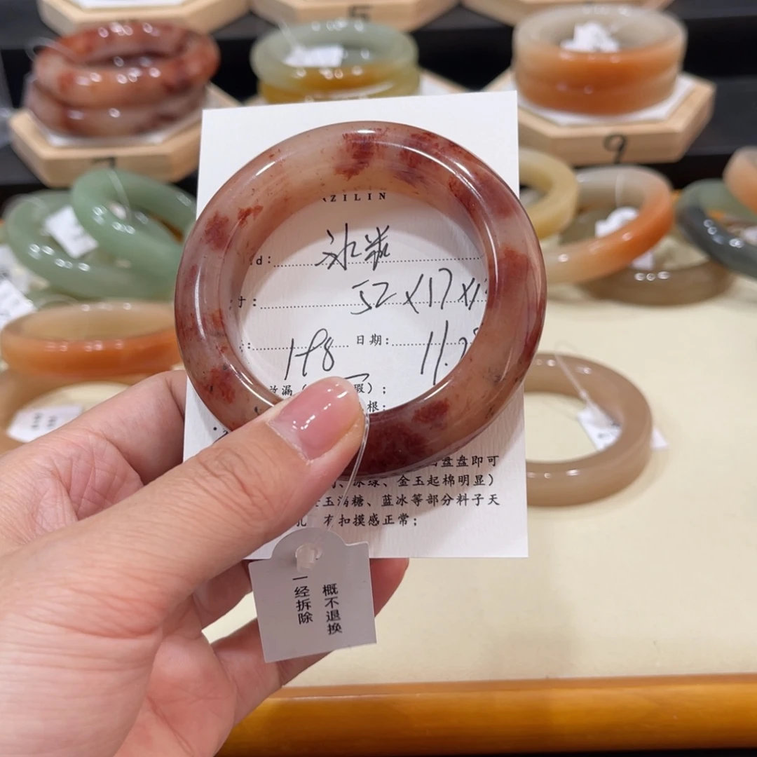 未镶嵌手镯石英质玉冰**?