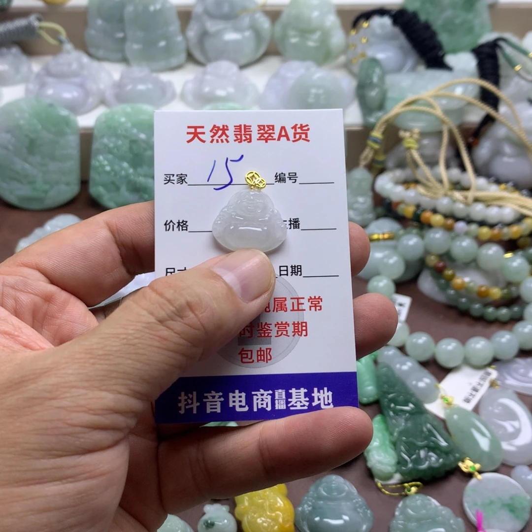 颈饰未镶嵌翡翠缅甸A货翡翠