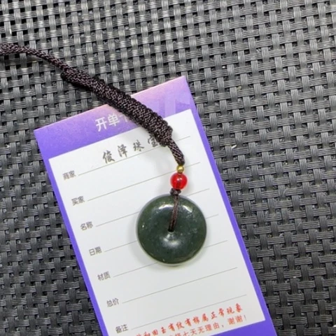 和田玉挂件未镶嵌用****1