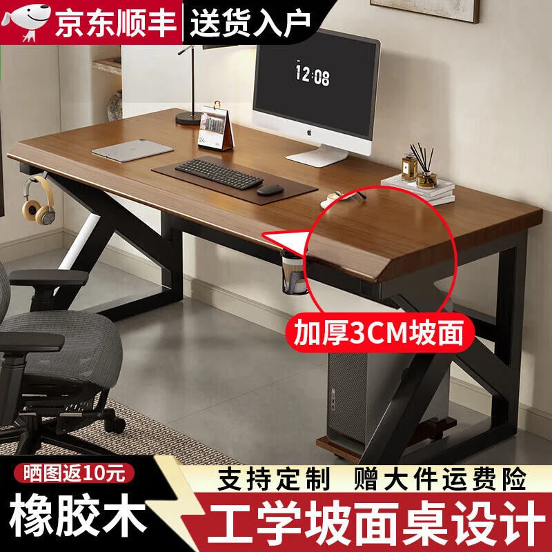 橡胶木全实木电脑桌电竞桌台式学习书桌超厚办公桌子工作台