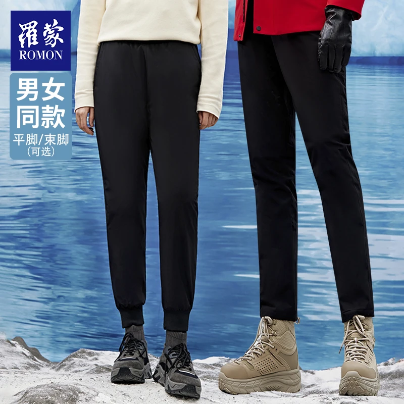 【非洲十年专属】罗蒙抗寒保暖鹅绒裤男女同款蓄热裤YRK43010/11