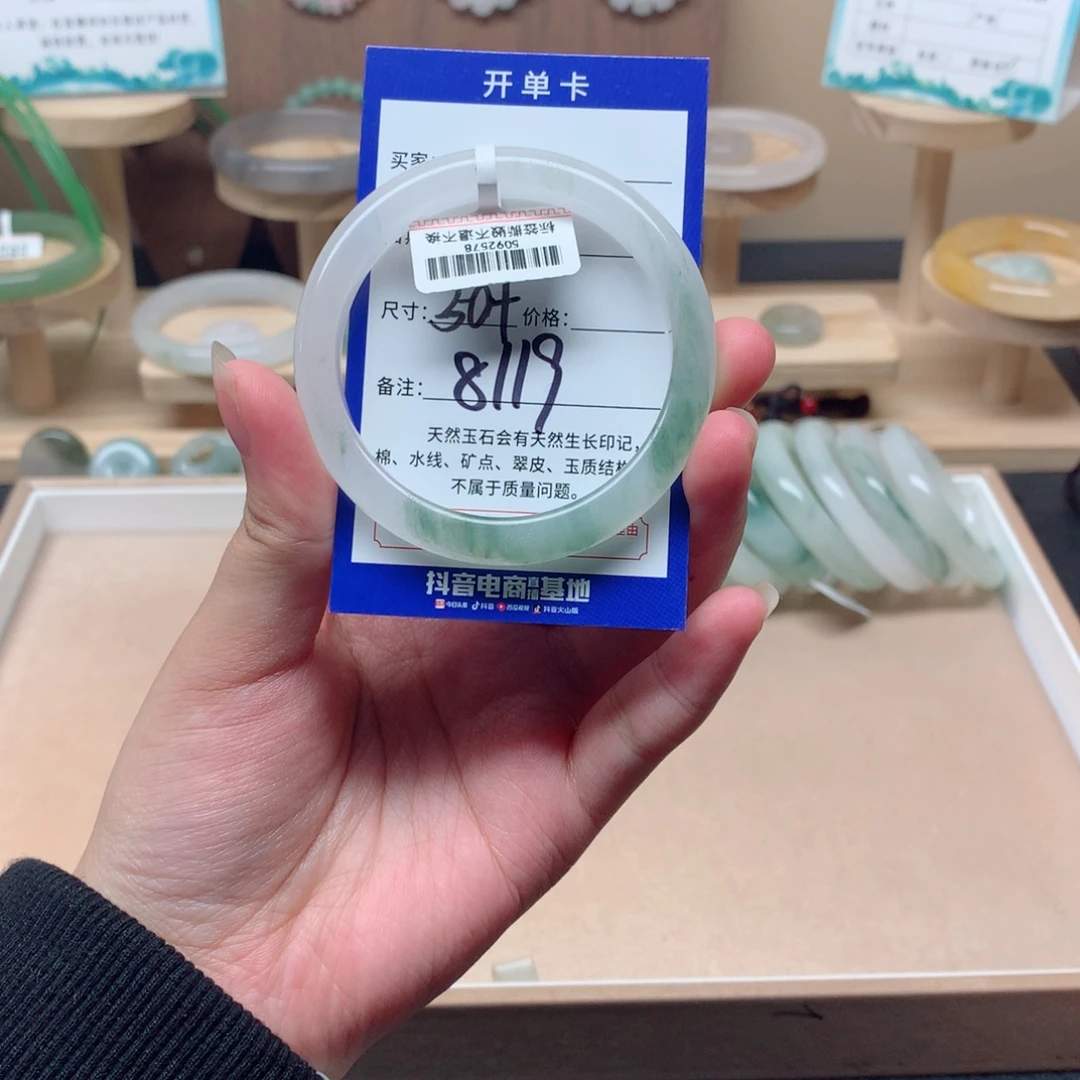 美***士石英质玉未镶嵌手镯