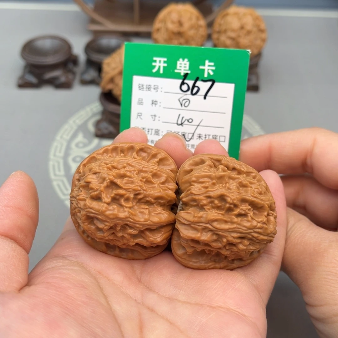 文玩核桃吊坠文玩核桃