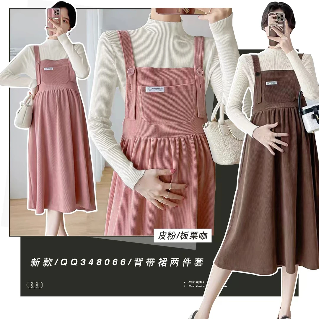 孕妇春秋洋气宽松背带裙套装搭配针织打底衫