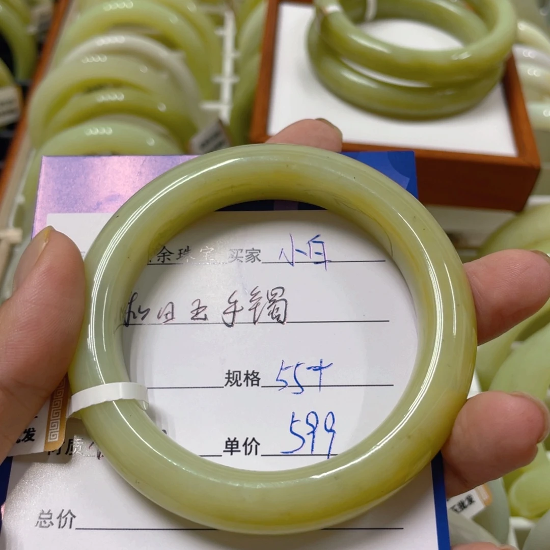 未镶嵌手镯和田玉小****书