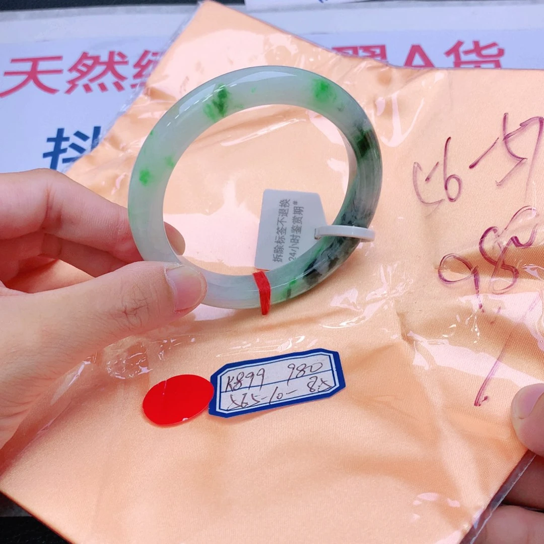 未镶嵌手镯翡翠翡翠