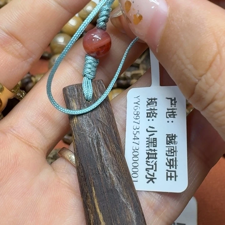 大叶紫檀（黑酸枝木类）