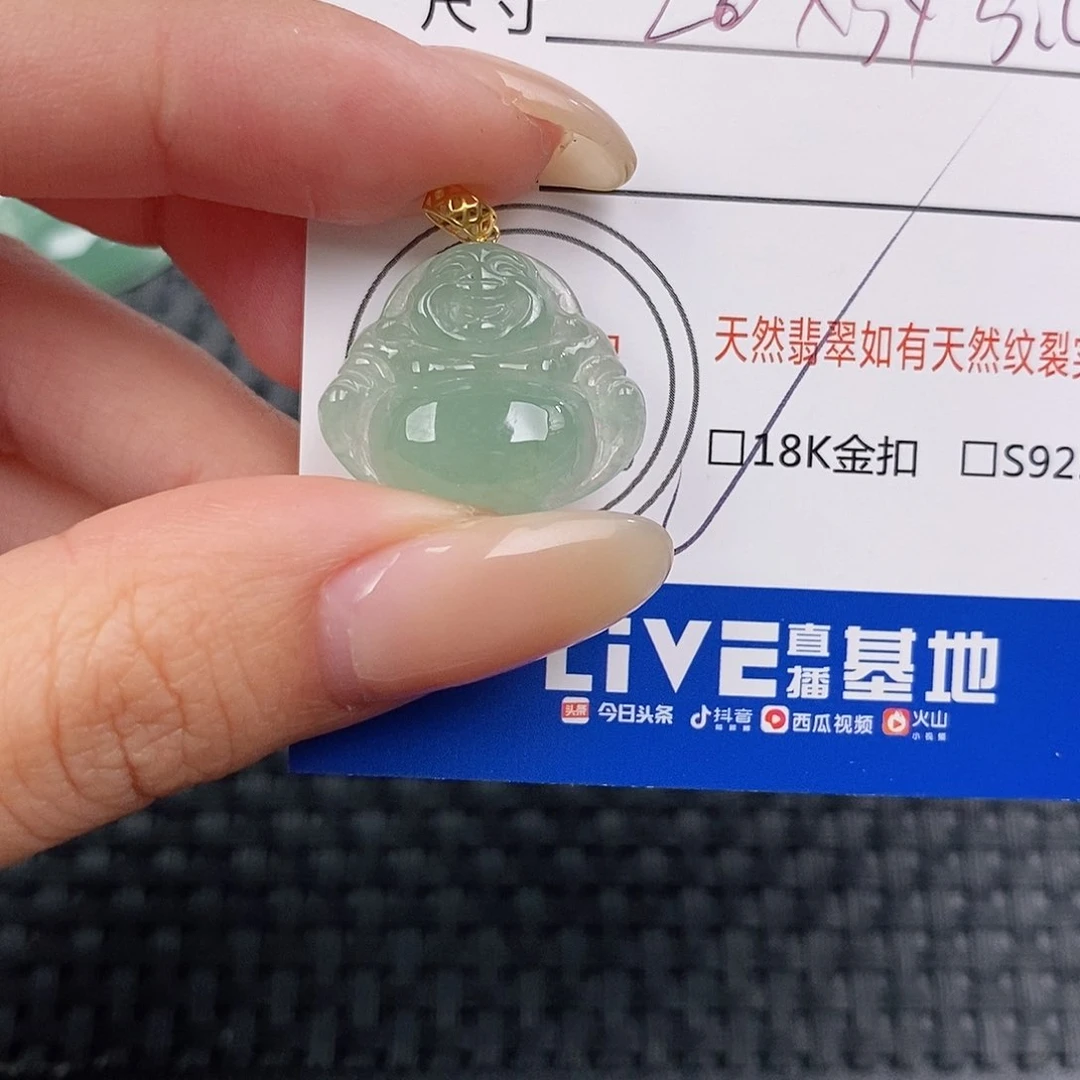 颈饰18K金镶嵌翡翠吊坠