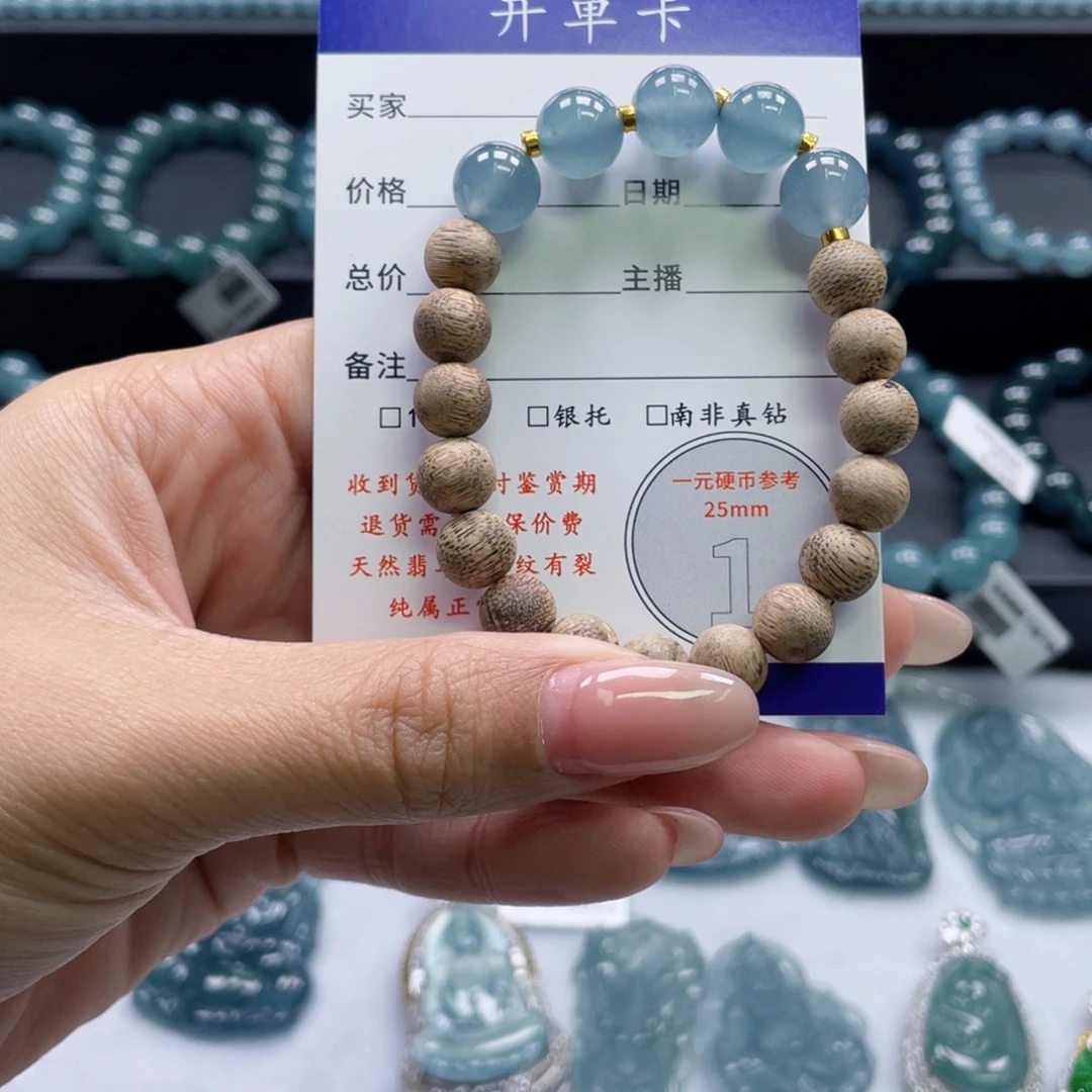 翡翠未镶嵌颈饰卡10