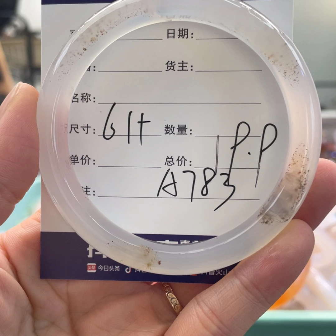 玛瑙/玉髓手镯未镶嵌