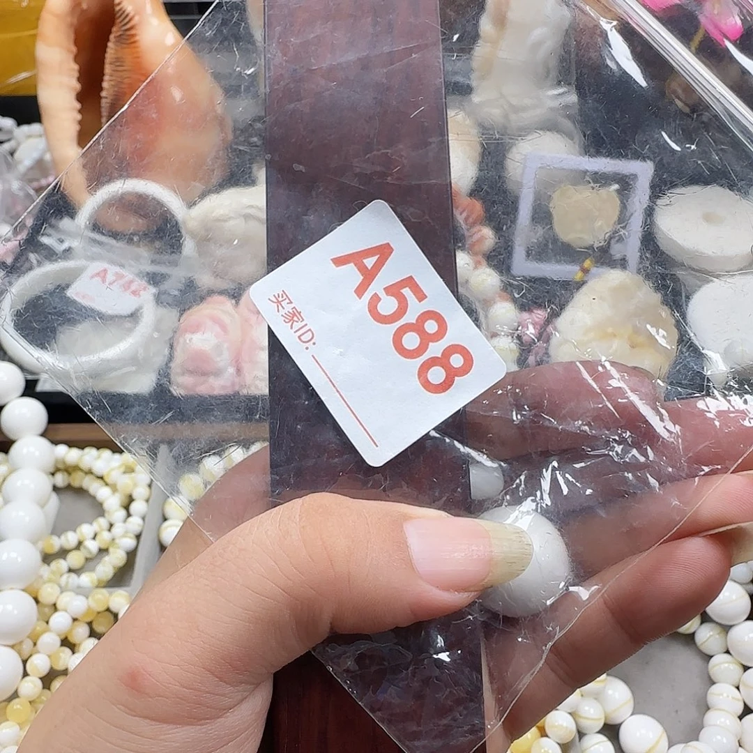意***哥大果紫檀（缅甸花梨）2.0单珠588