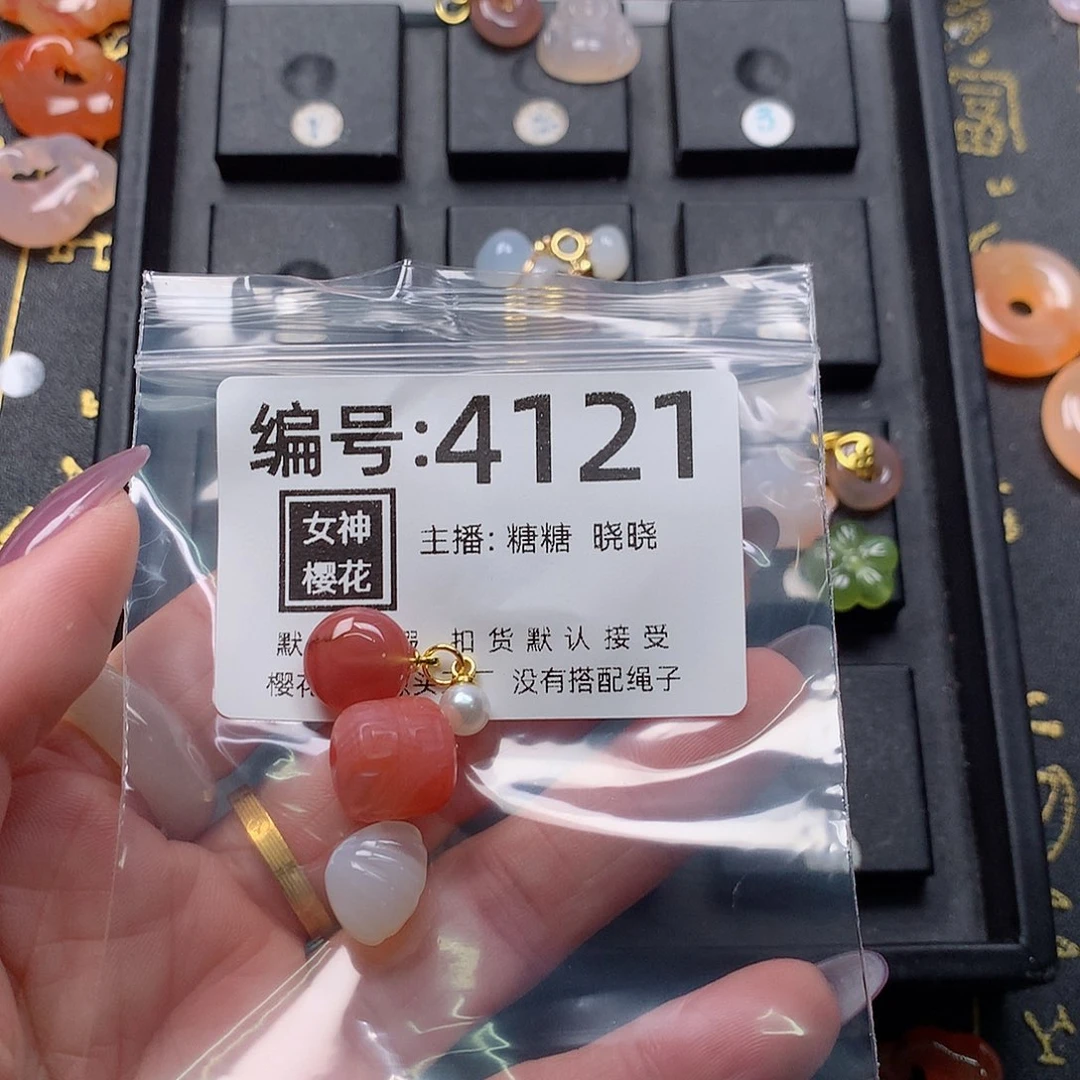 玛瑙/玉髓颈饰合金✨****✨