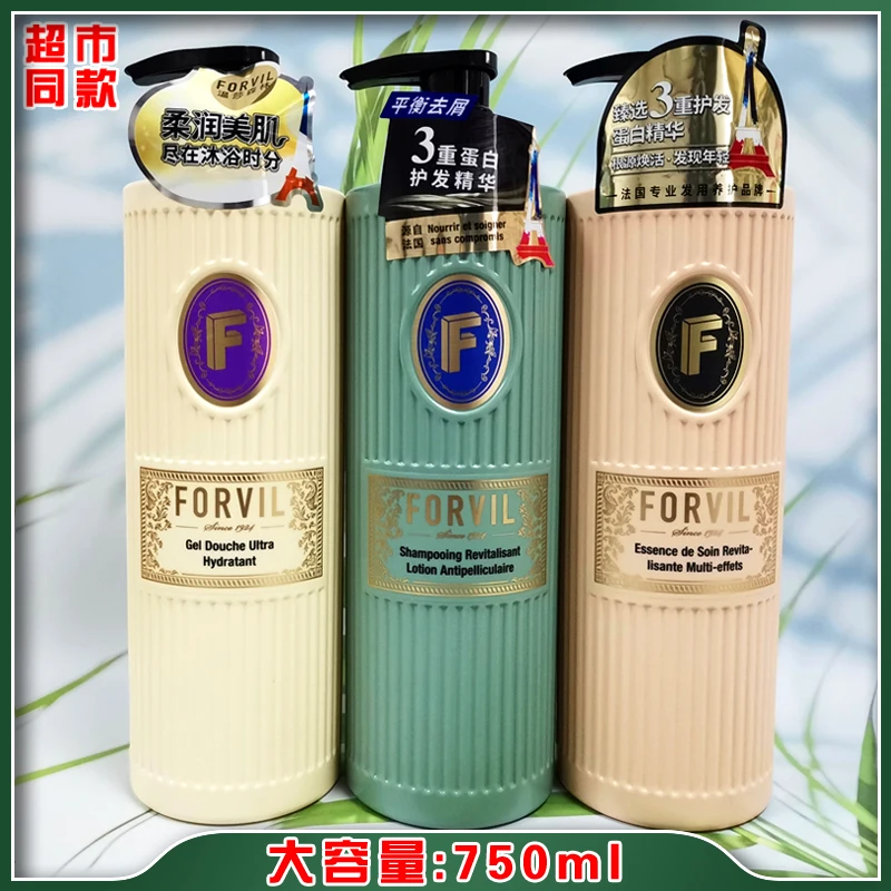 FORVIL温莎森林蛋白洗发水控油去屑修护防断发护发洗发露750ml