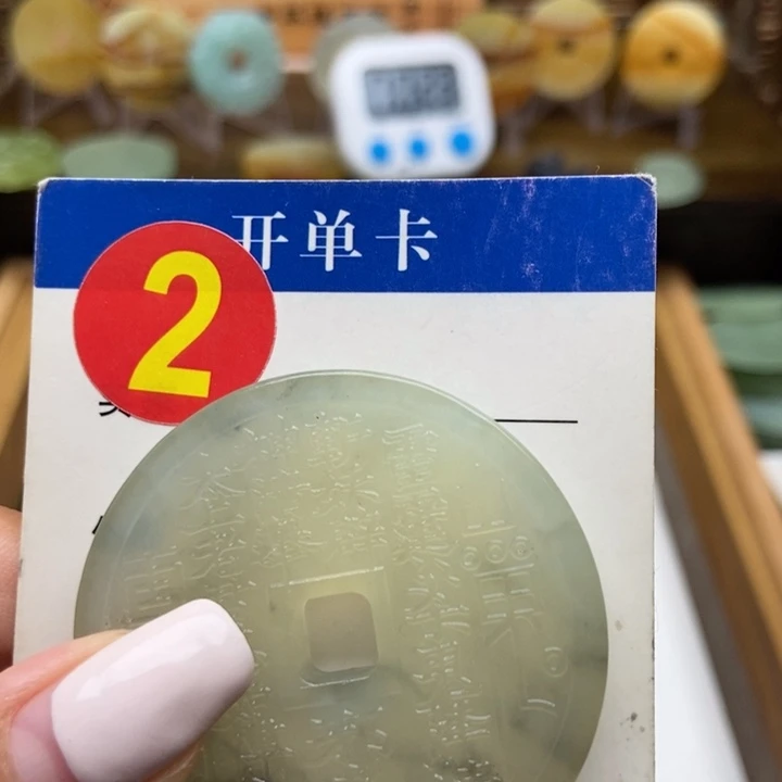 蛇纹石玉未镶嵌挂件?****)