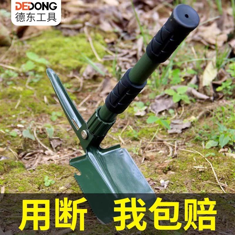 多功能锰钢铁锹折叠铲子家用防身便携式挖土户外越野钓鱼车载