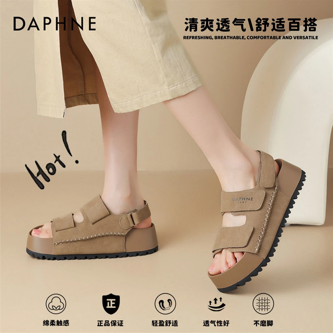 达芙妮2025舒适时尚休闲百搭户外穿宝宝秋季透气软底圆头时装凉鞋